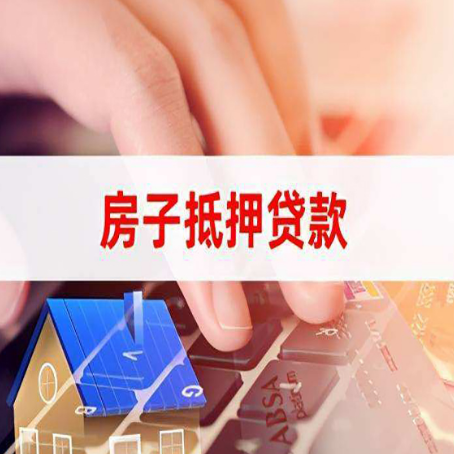 岳塘贷款公司正规的有哪些新渝启服