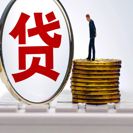 岳塘贷款利率怎么样才能降低?
