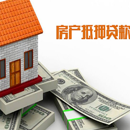 岳塘贷款利率哪家银行比较低?