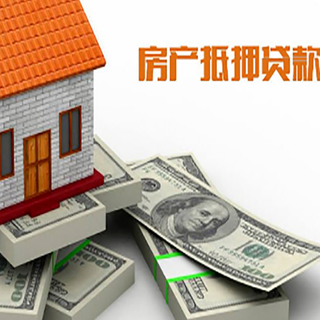 岳塘房子抵押贷款会受征信有逾期的影响吗?